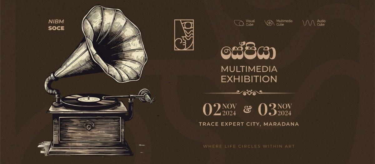 SEPIA - Creative Multimedia Exhibition