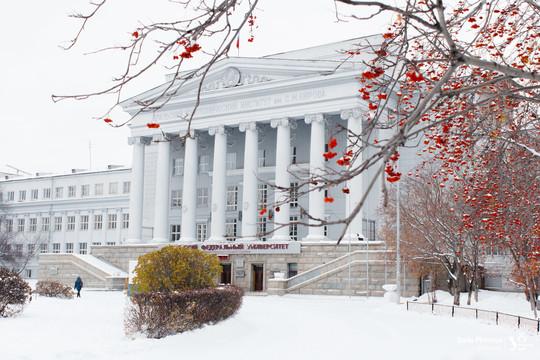Ural Federal University